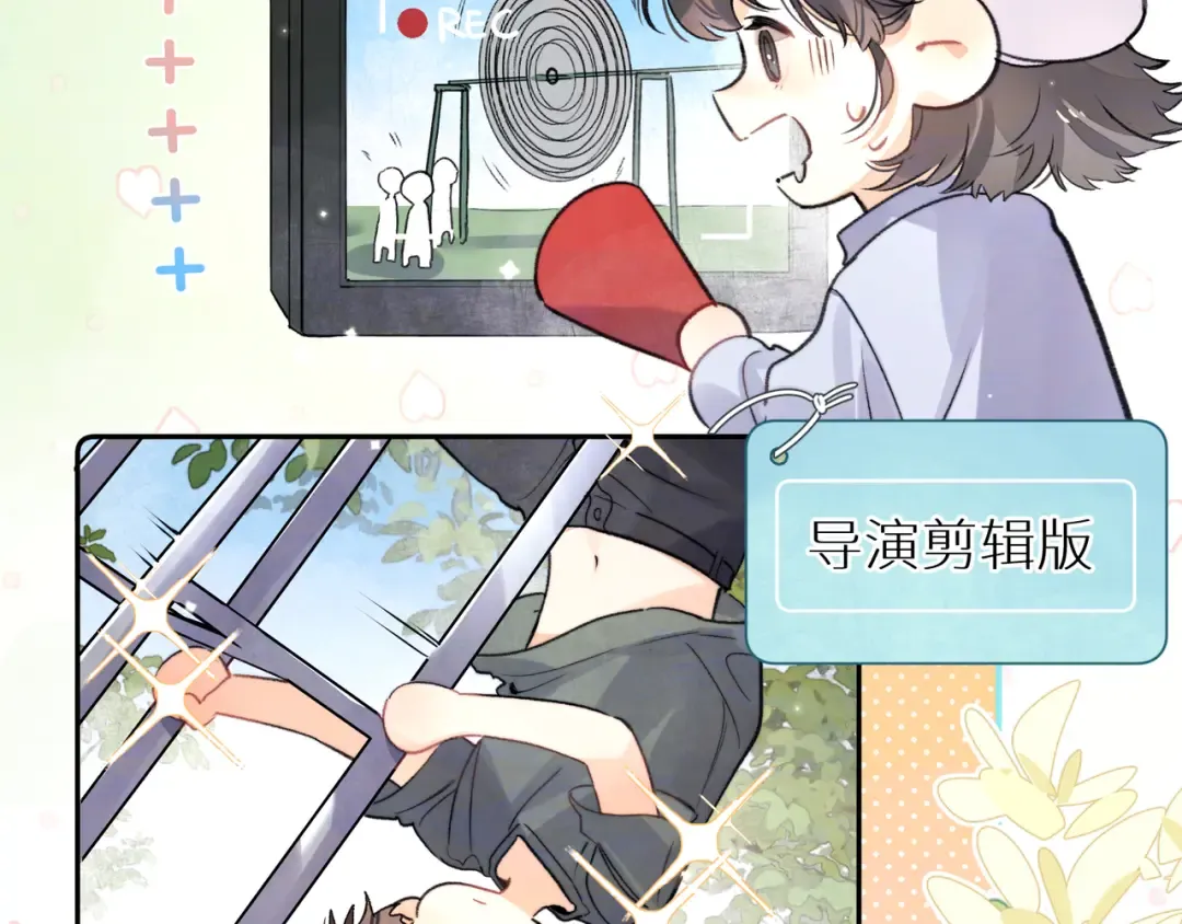 番外十四 这预告正经吗？ 第6页