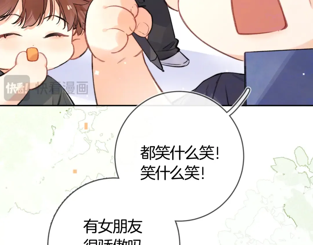 第七十九话 报告教官，我女朋友！ 第19页