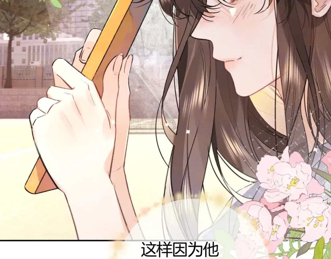 第七十九话 报告教官，我女朋友！ 第25页