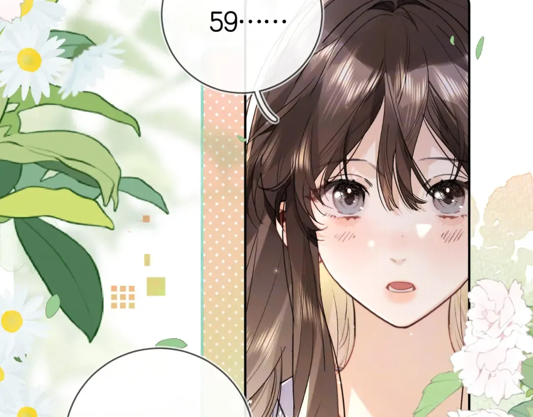 第七十九话 报告教官，我女朋友！ 第43页