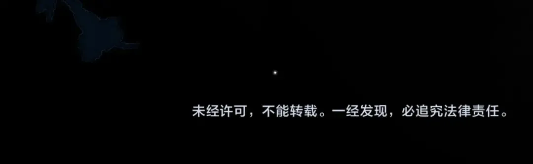 第八十话 盛南洲的生日会 第94页