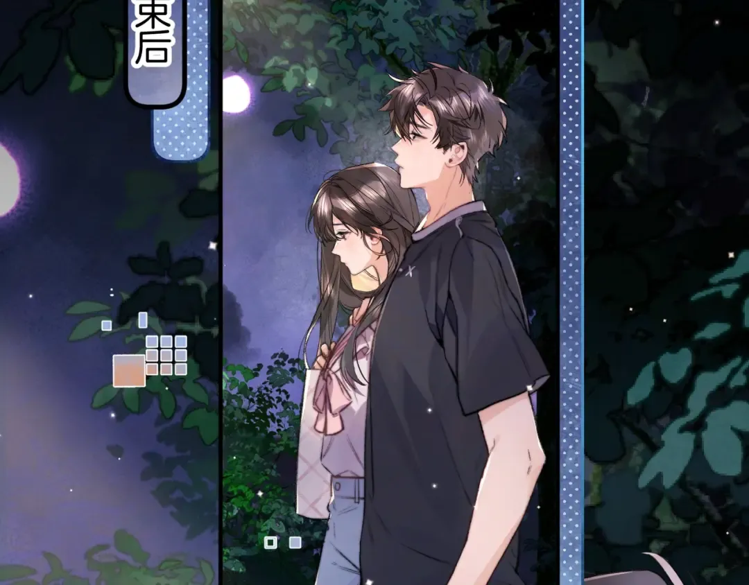 第八十一话 怎么都好看 第2页