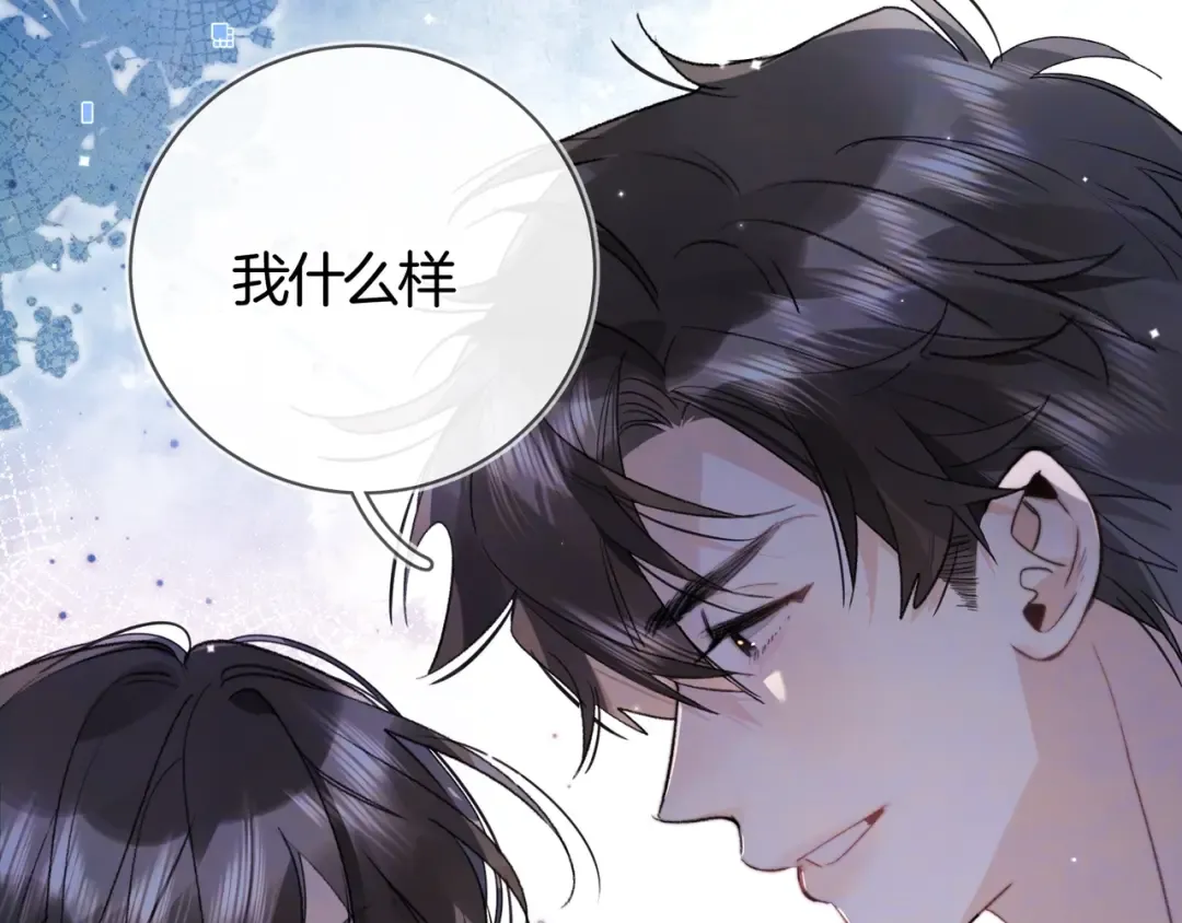 第八十一话 怎么都好看 第10页