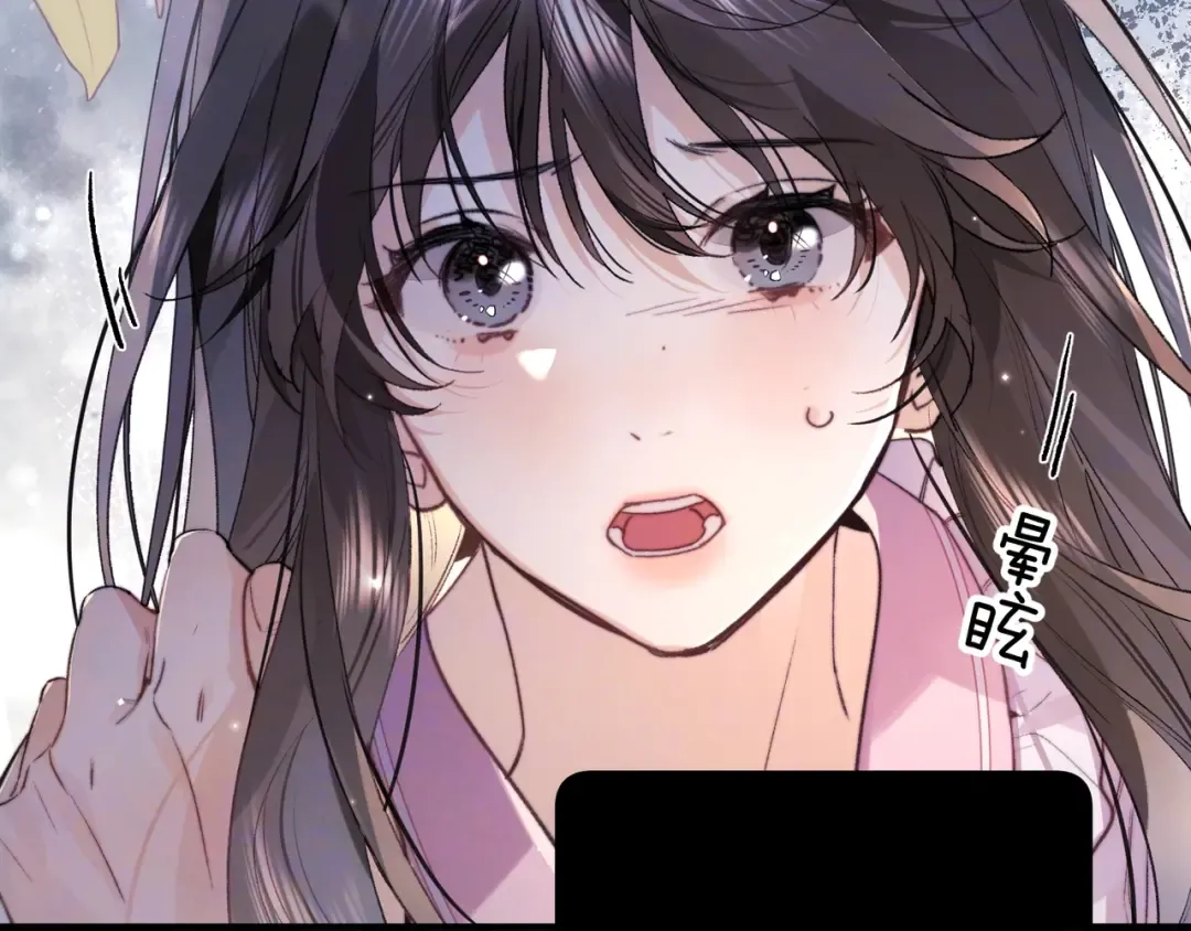 第八十一话 怎么都好看 第13页
