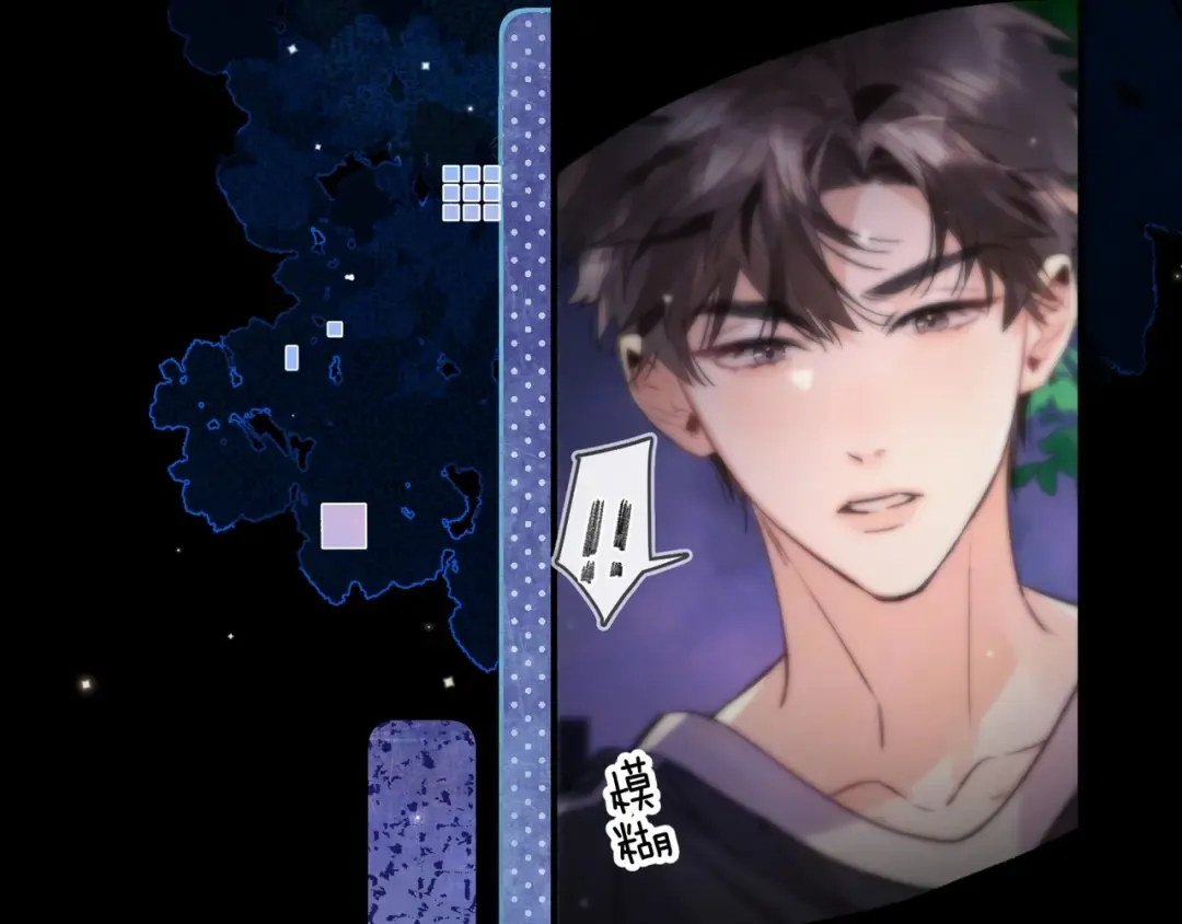第八十一话 怎么都好看 第14页