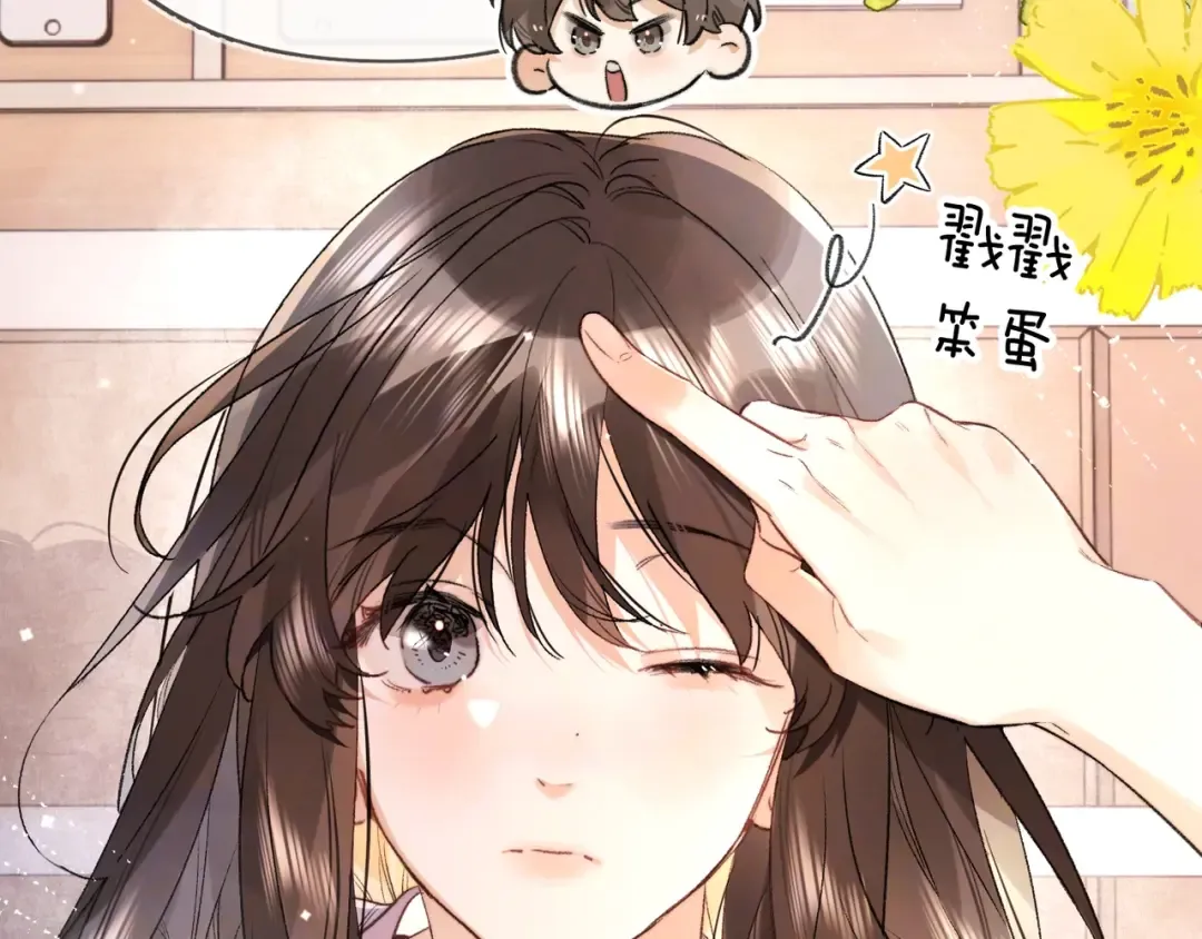 第八十一话 怎么都好看 第23页