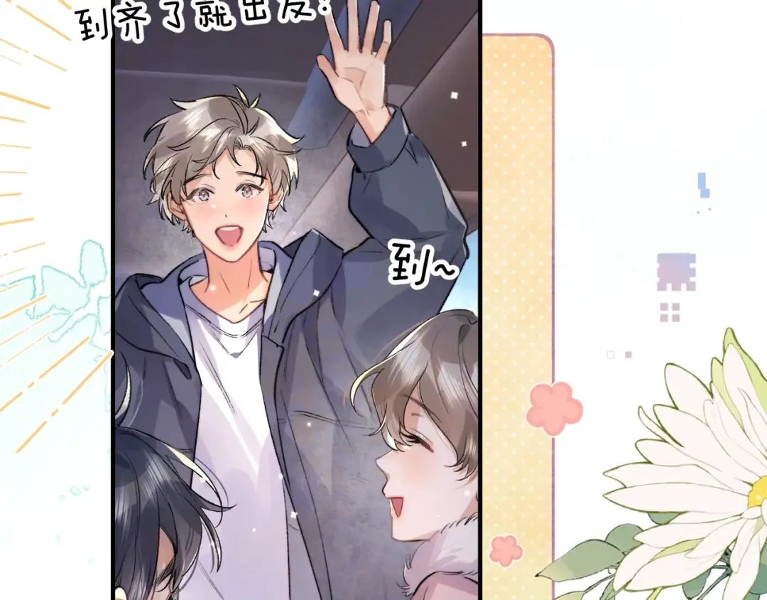 第八十一话 怎么都好看 第47页