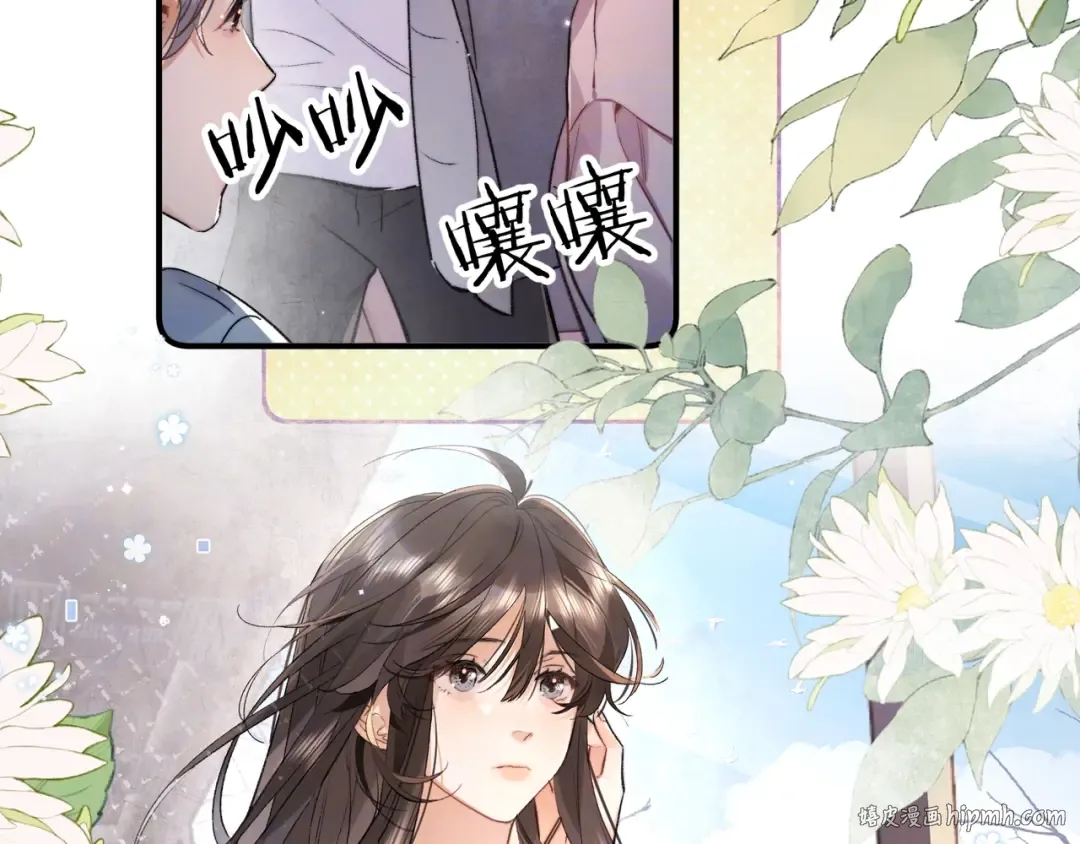 第八十一话 怎么都好看 第48页