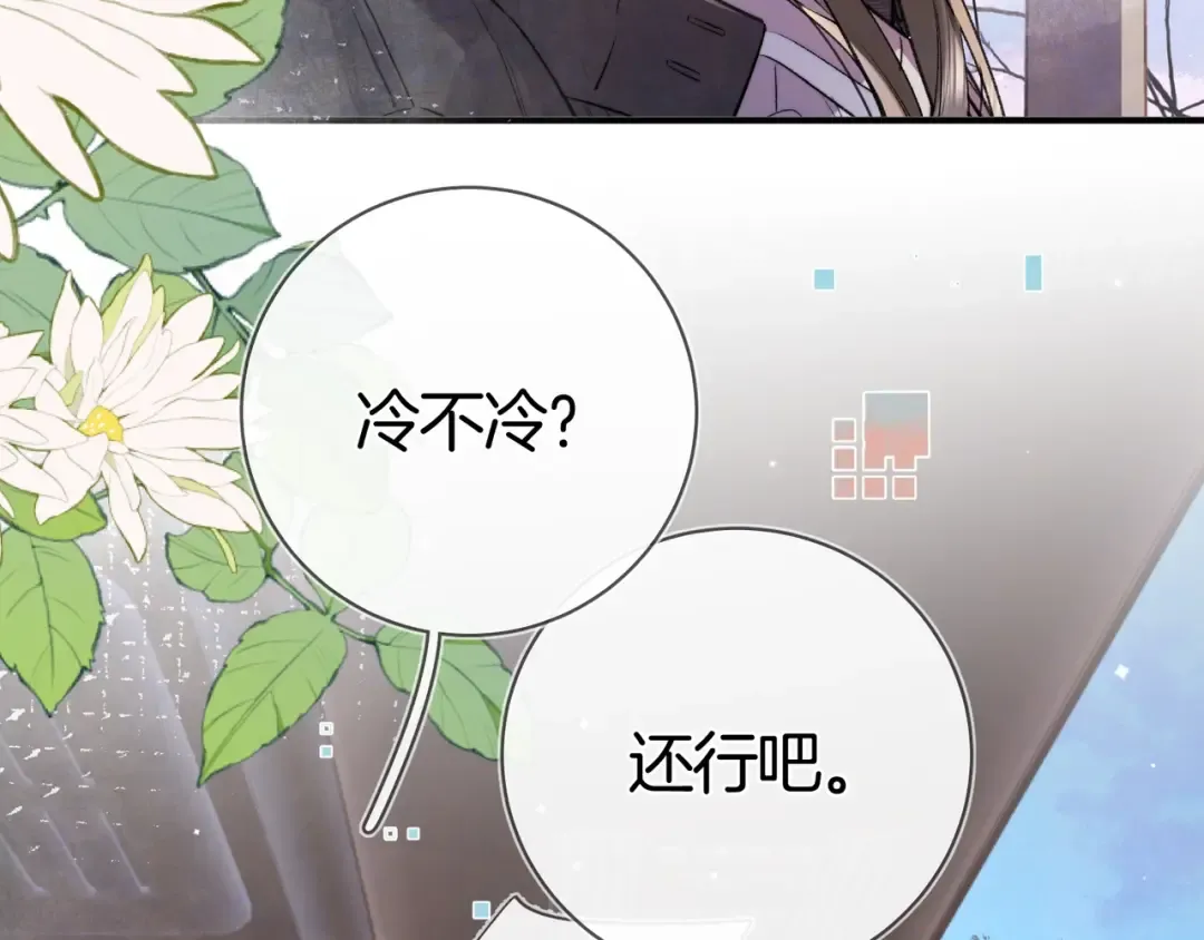 第八十一话 怎么都好看 第59页