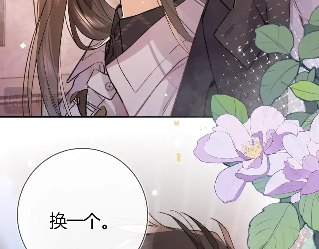 第八十一话 怎么都好看 第86页