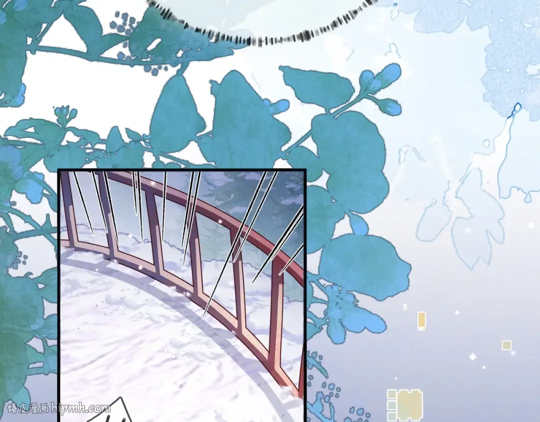 第八十二话 雪地初吻 第32页