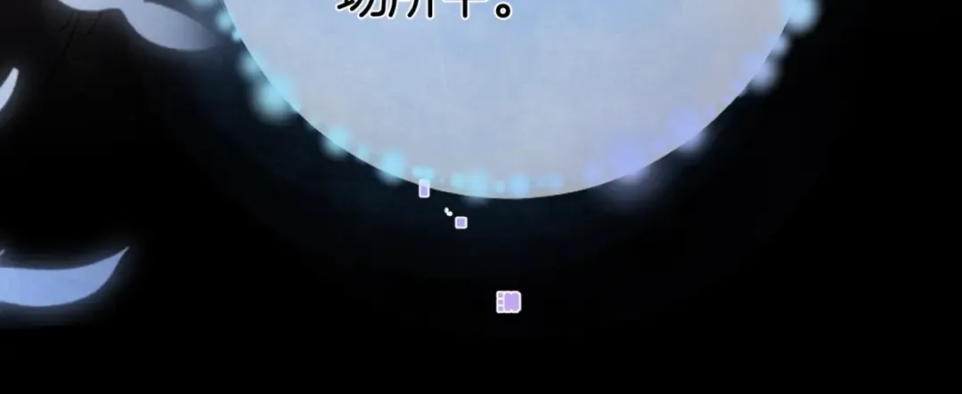 第八十三话 看星星 第28页