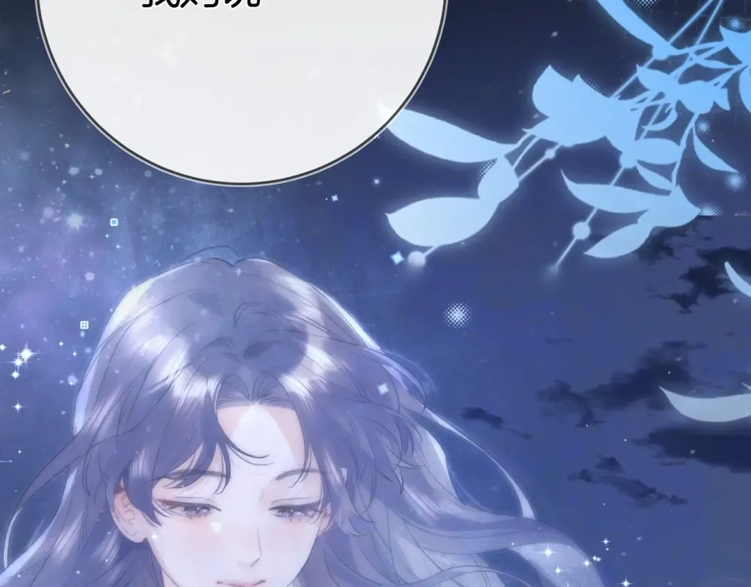第八十三话 看星星 第36页