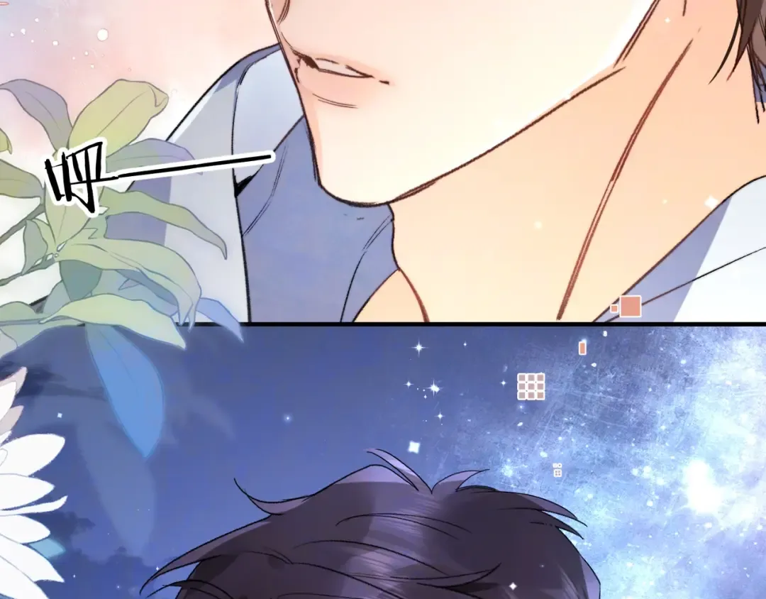第八十三话 看星星 第42页