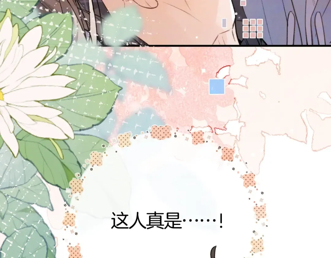 第八十三话 看星星 第55页