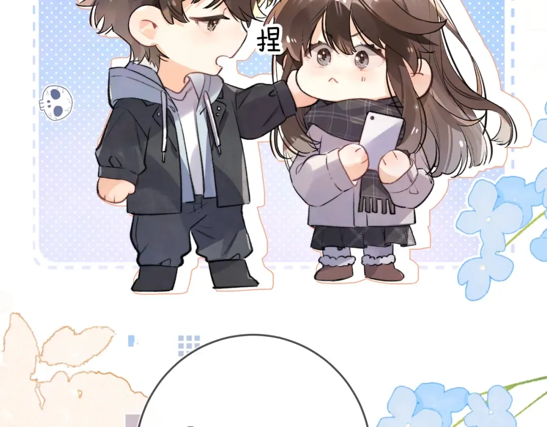 第八十三话 看星星 第62页