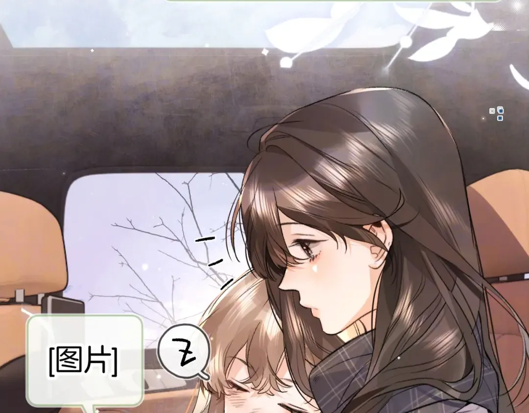 第八十三话 看星星 第84页