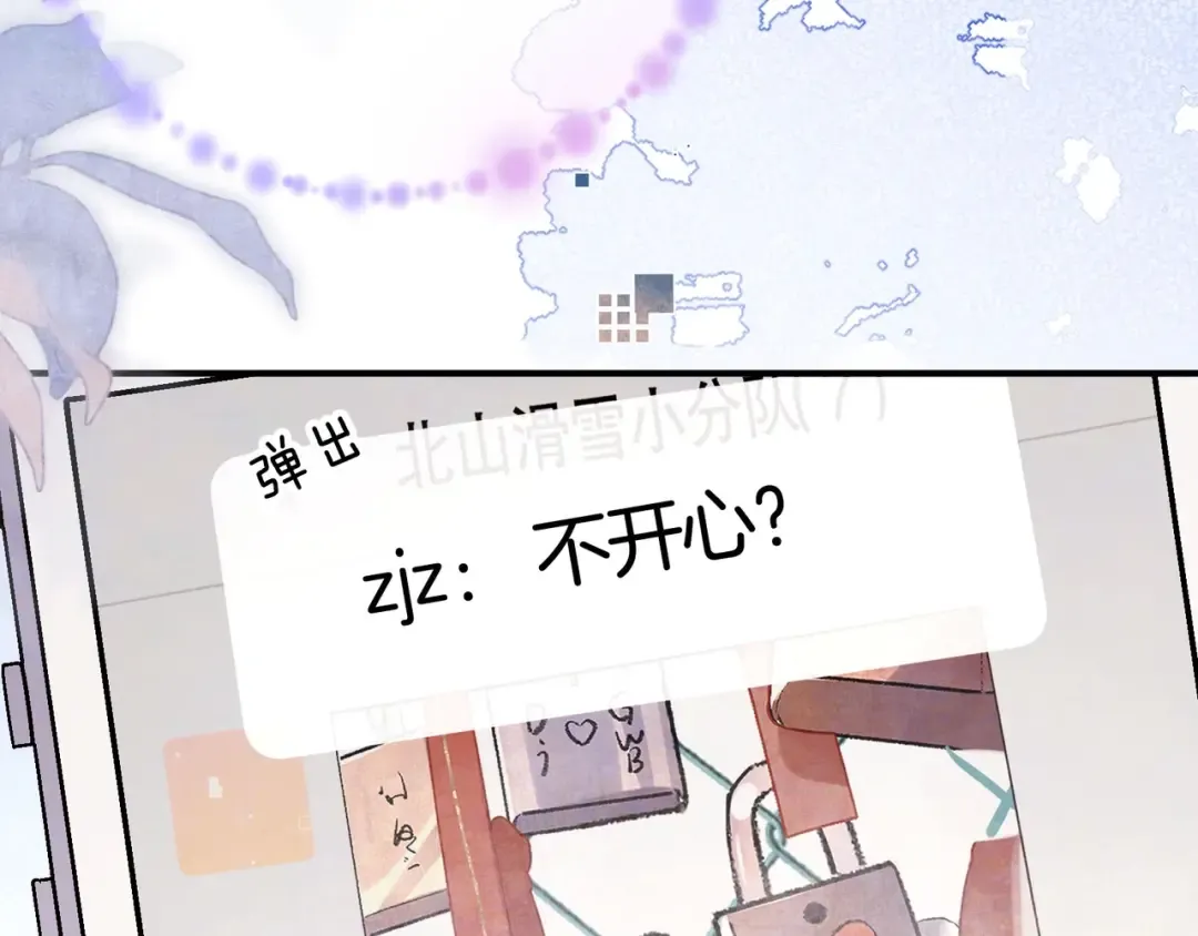第八十三话 看星星 第89页