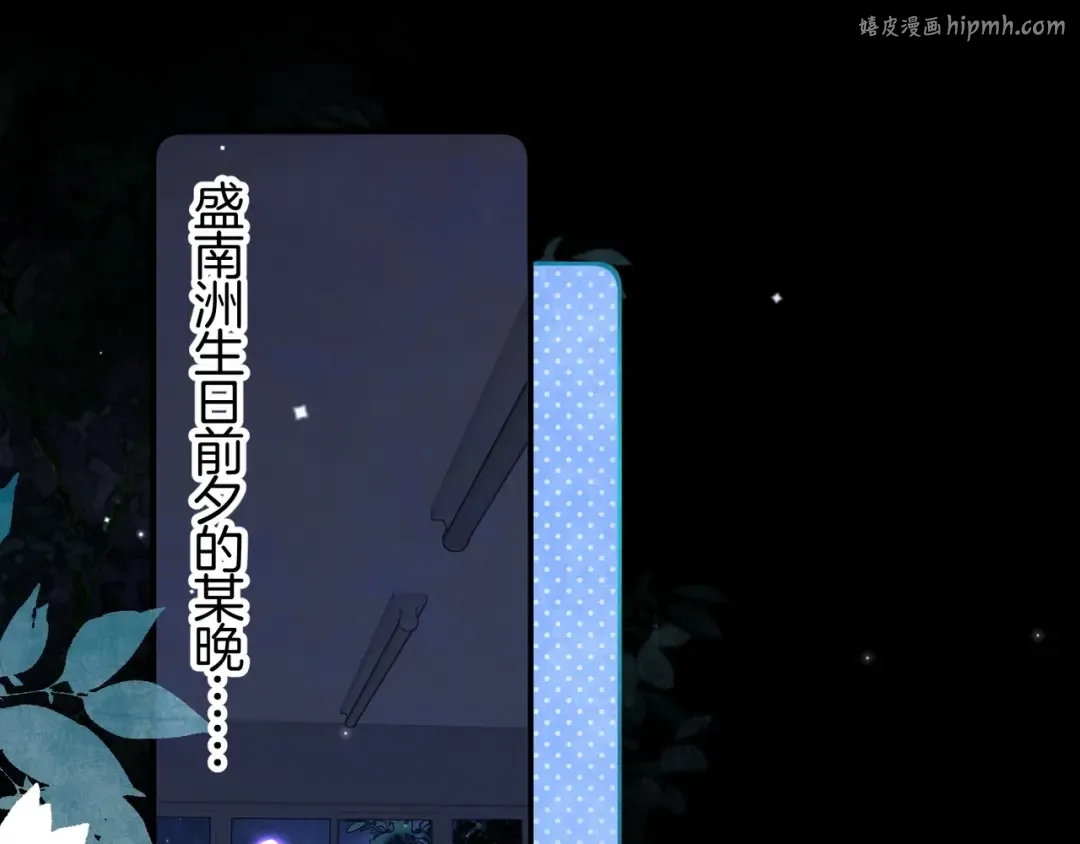 番外十五 夫唱妇随，懂不？ 第1页