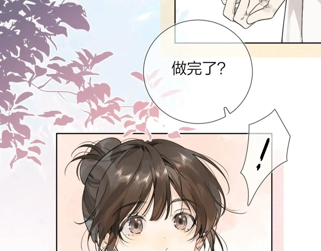第4话 你喜欢什么样的？ 第45页