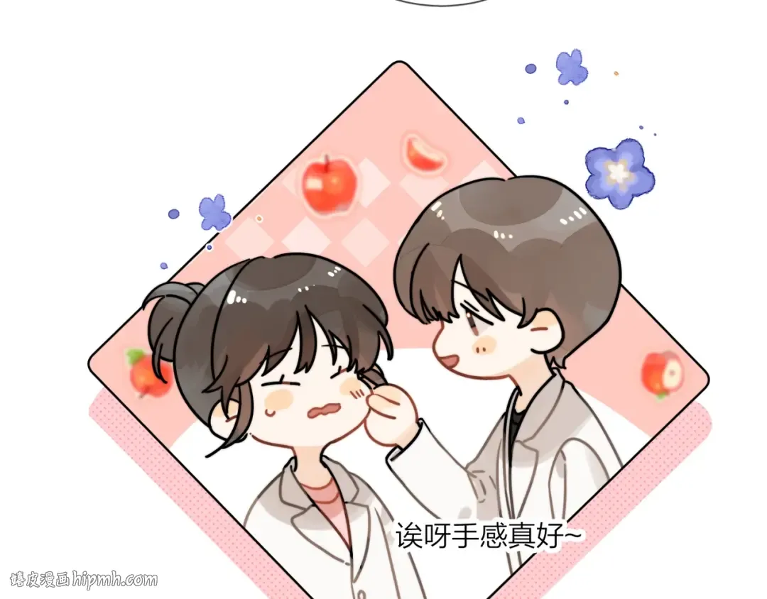 第4话 你喜欢什么样的？ 第48页