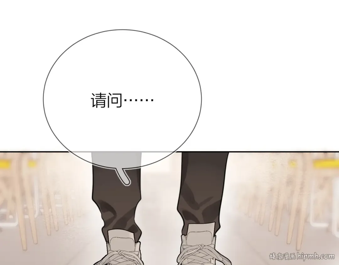 第4话 你喜欢什么样的？ 第56页