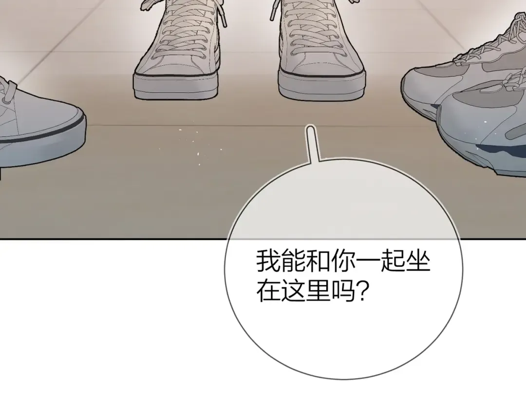 第4话 你喜欢什么样的？ 第57页