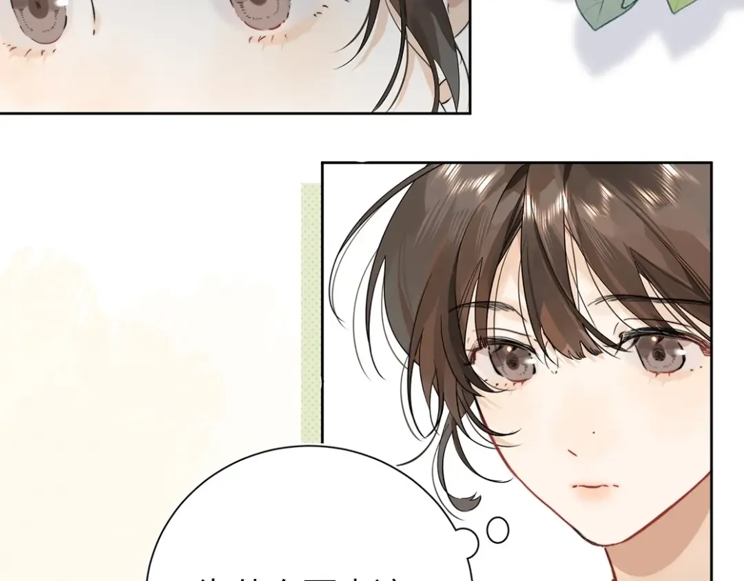 第4话 你喜欢什么样的？ 第81页
