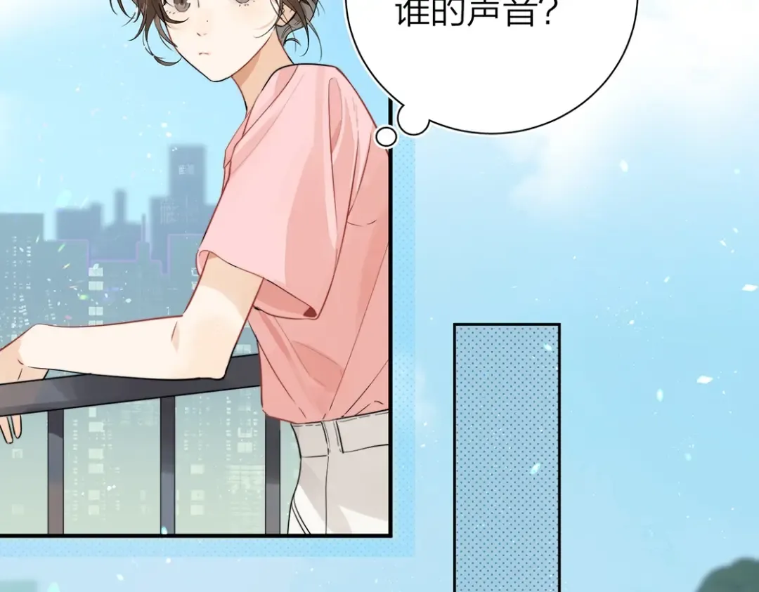 第4话 你喜欢什么样的？ 第86页