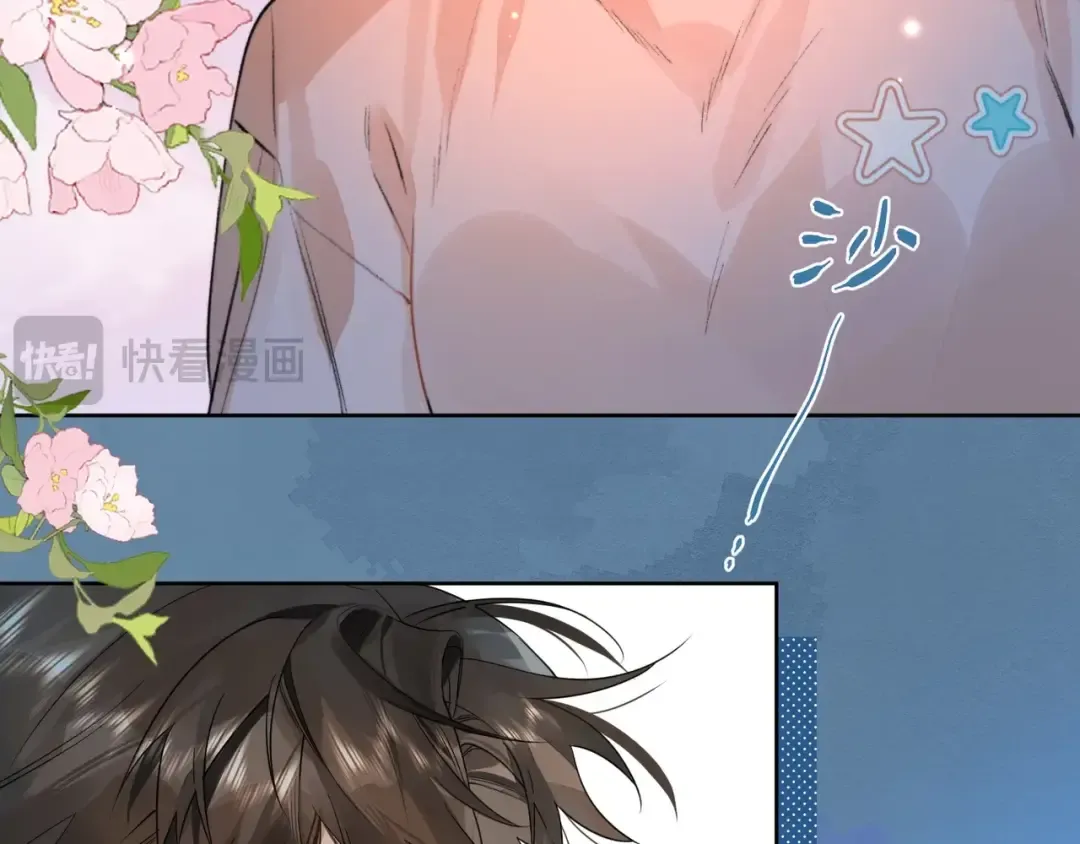 第4话 你喜欢什么样的？ 第101页