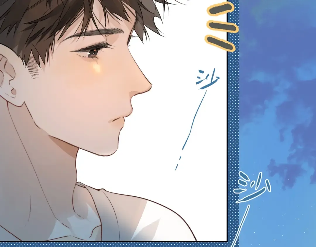 第4话 你喜欢什么样的？ 第102页