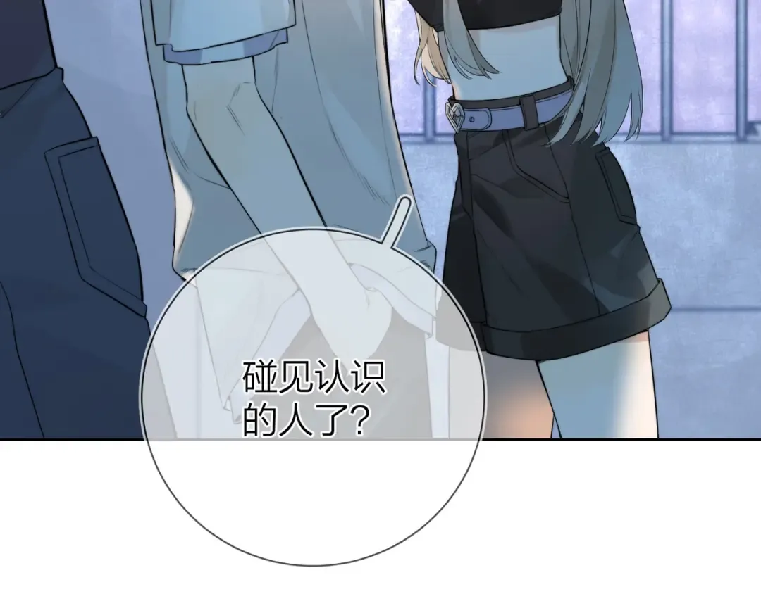 第4话 你喜欢什么样的？ 第118页