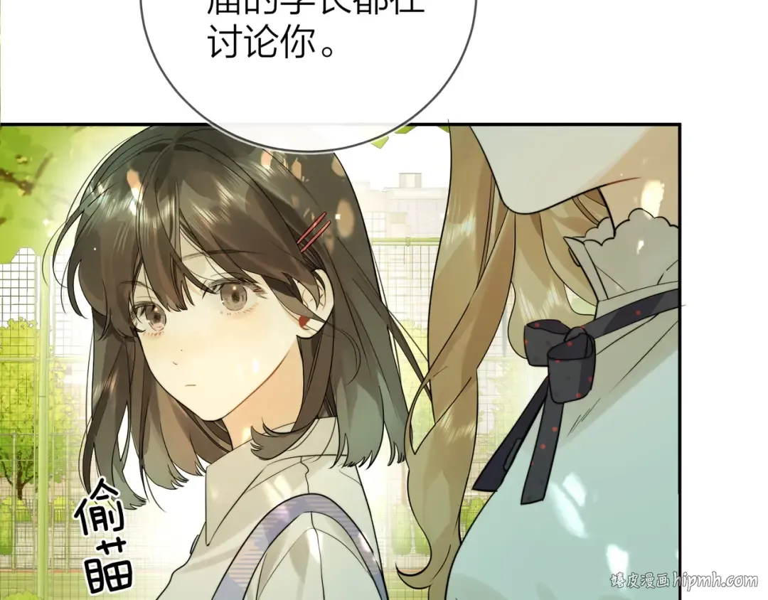 第8话 上帝一声不响，一切皆由我定 第8页