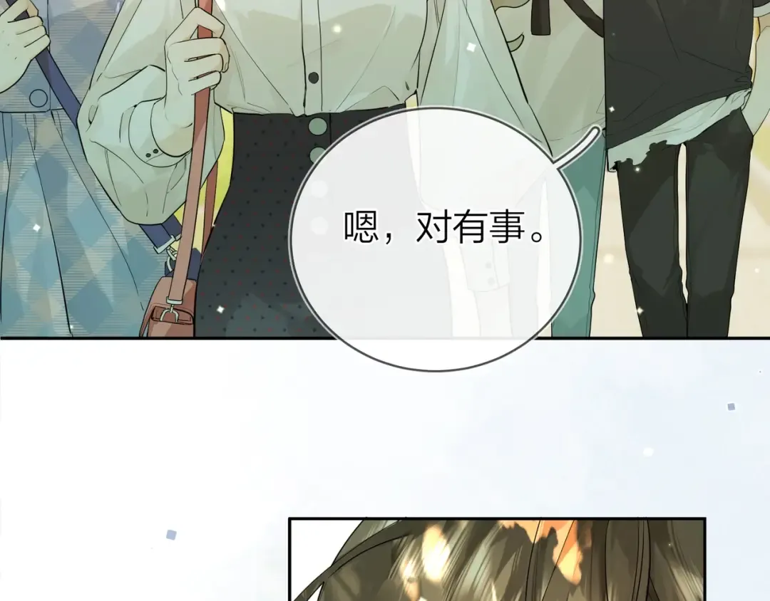 第8话 上帝一声不响，一切皆由我定 第15页