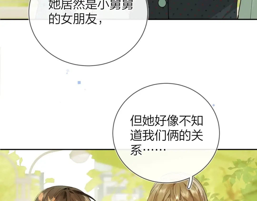 第8话 上帝一声不响，一切皆由我定 第19页