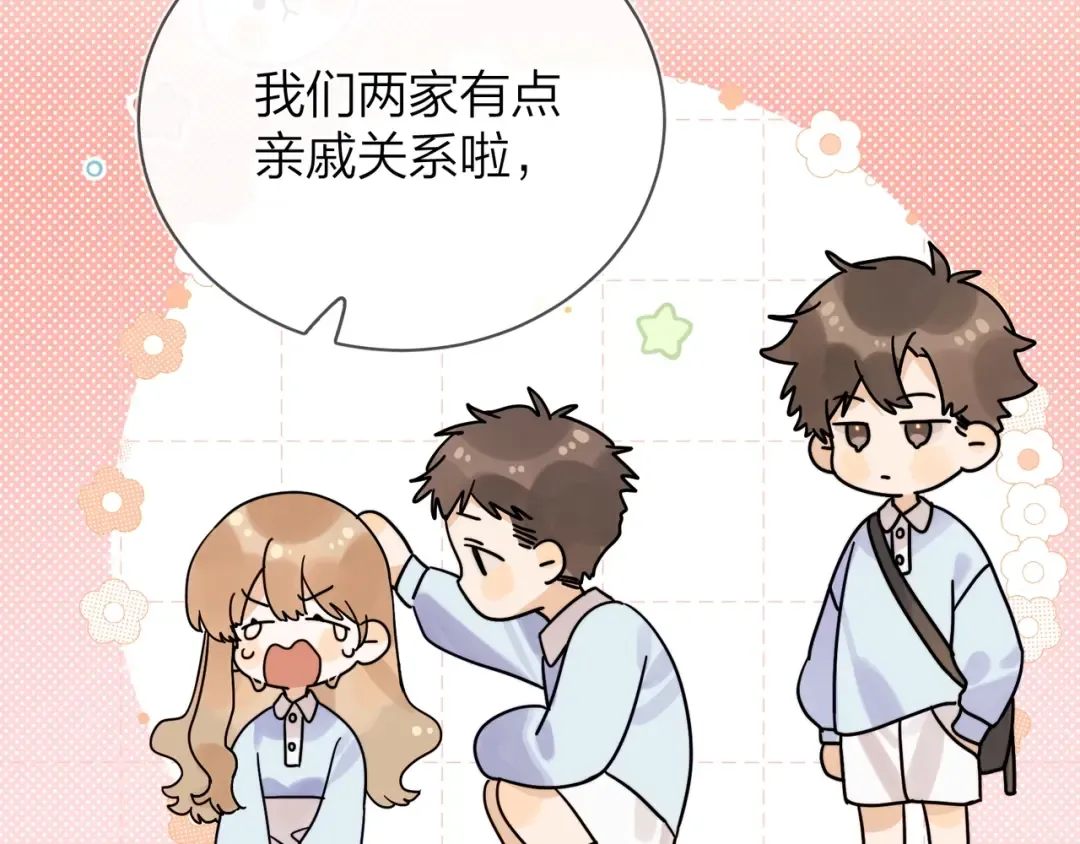 第8话 上帝一声不响，一切皆由我定 第23页