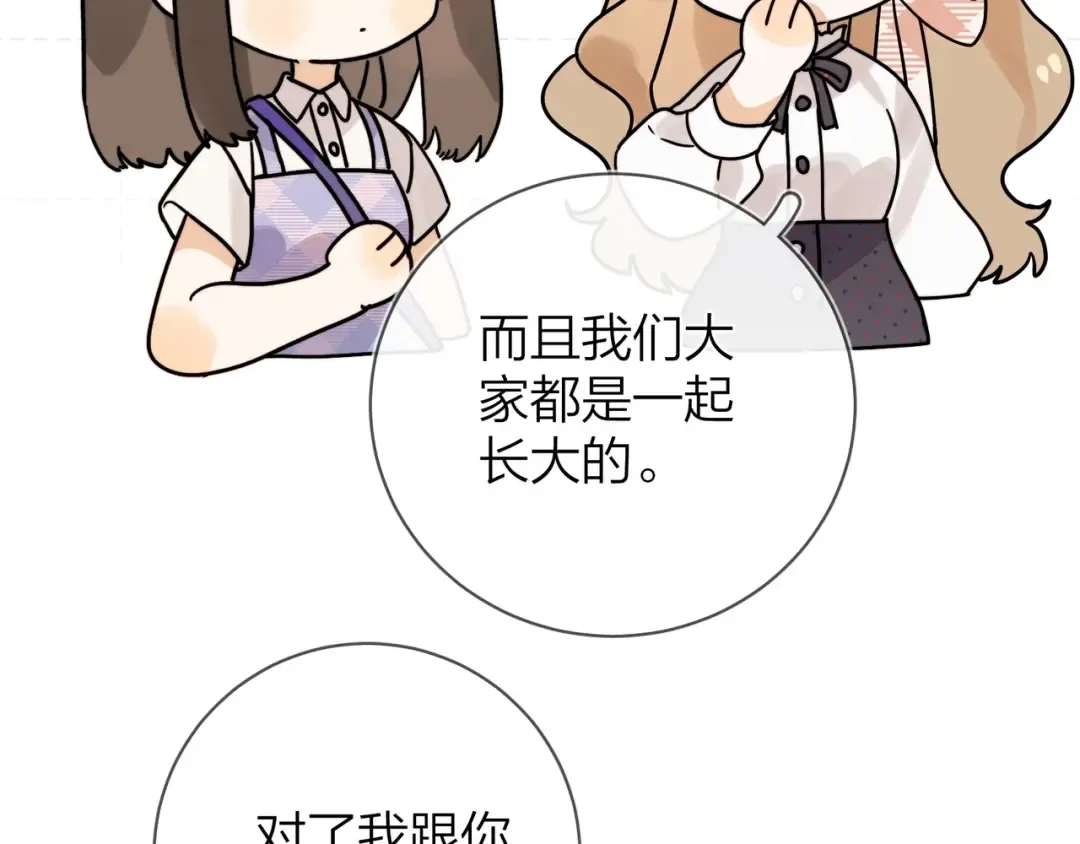 第8话 上帝一声不响，一切皆由我定 第25页