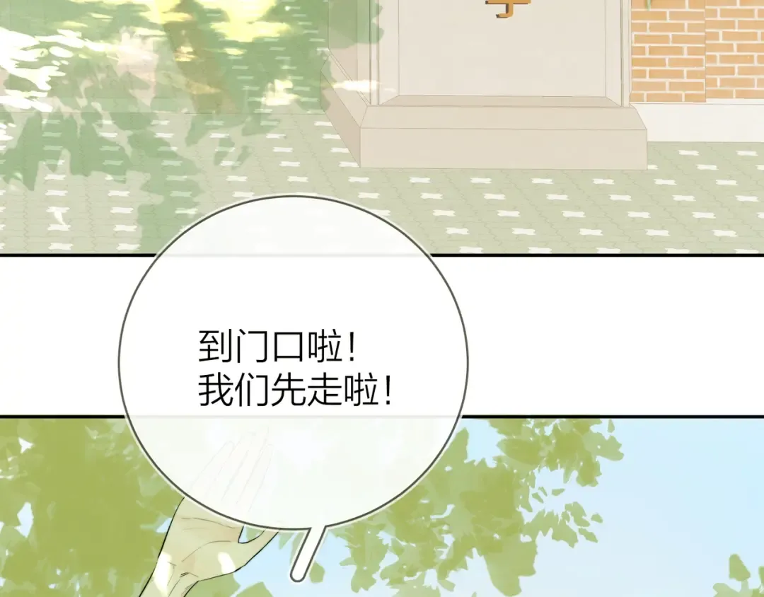 第8话 上帝一声不响，一切皆由我定 第35页