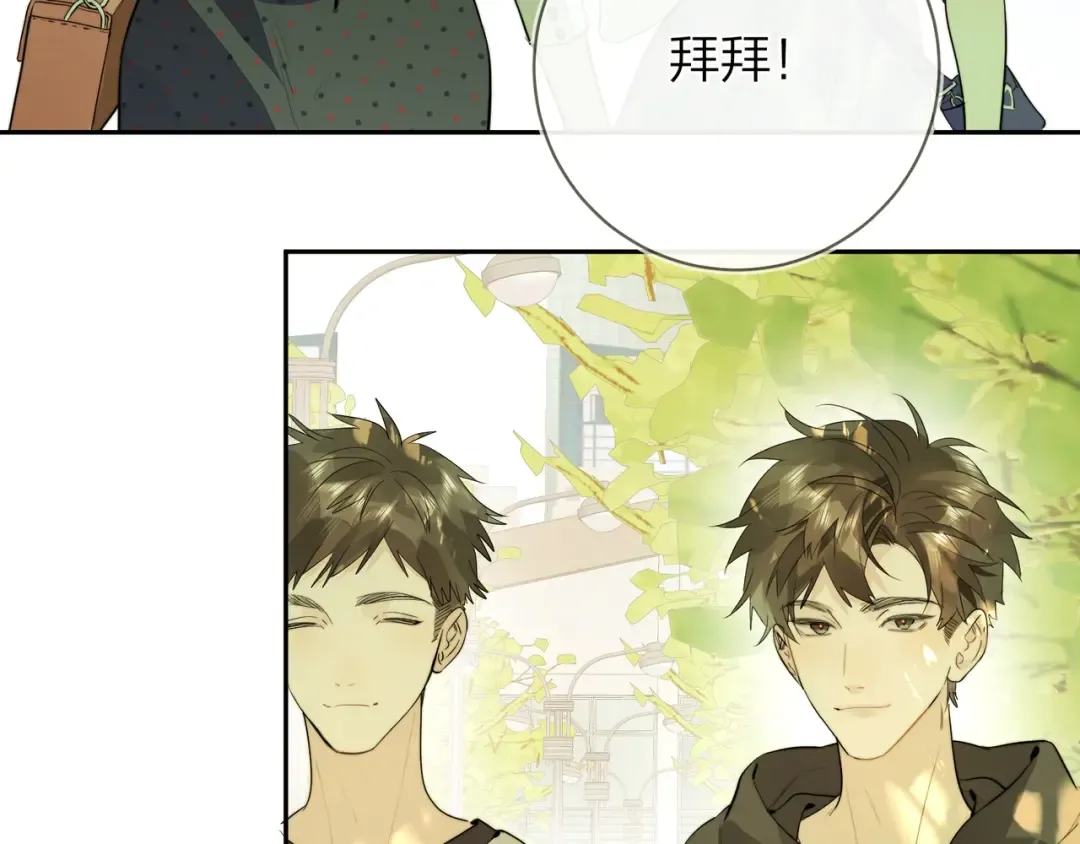 第8话 上帝一声不响，一切皆由我定 第37页
