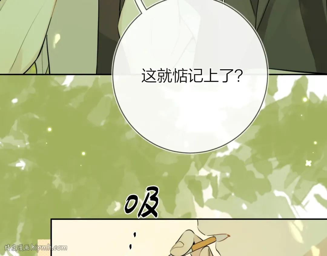 第8话 上帝一声不响，一切皆由我定 第48页