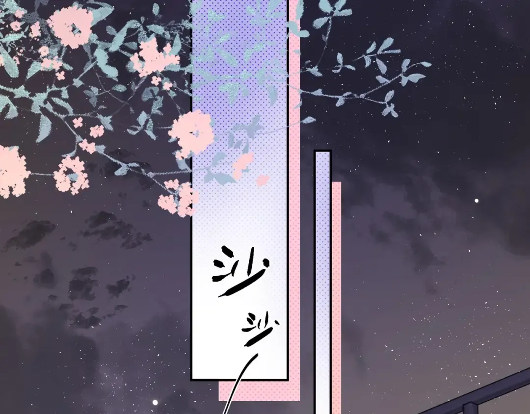 第8话 上帝一声不响，一切皆由我定 第57页