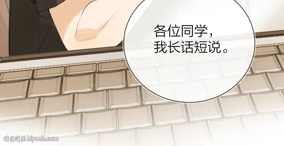 第8话 上帝一声不响，一切皆由我定 第64页