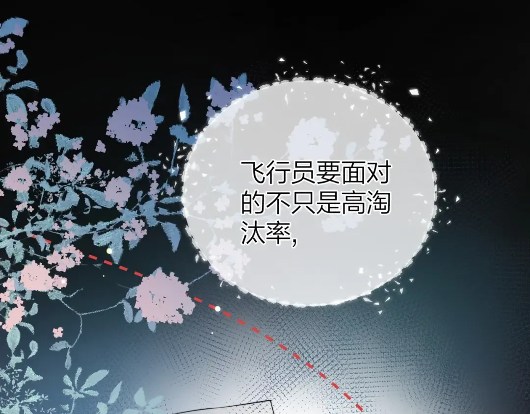 第8话 上帝一声不响，一切皆由我定 第75页