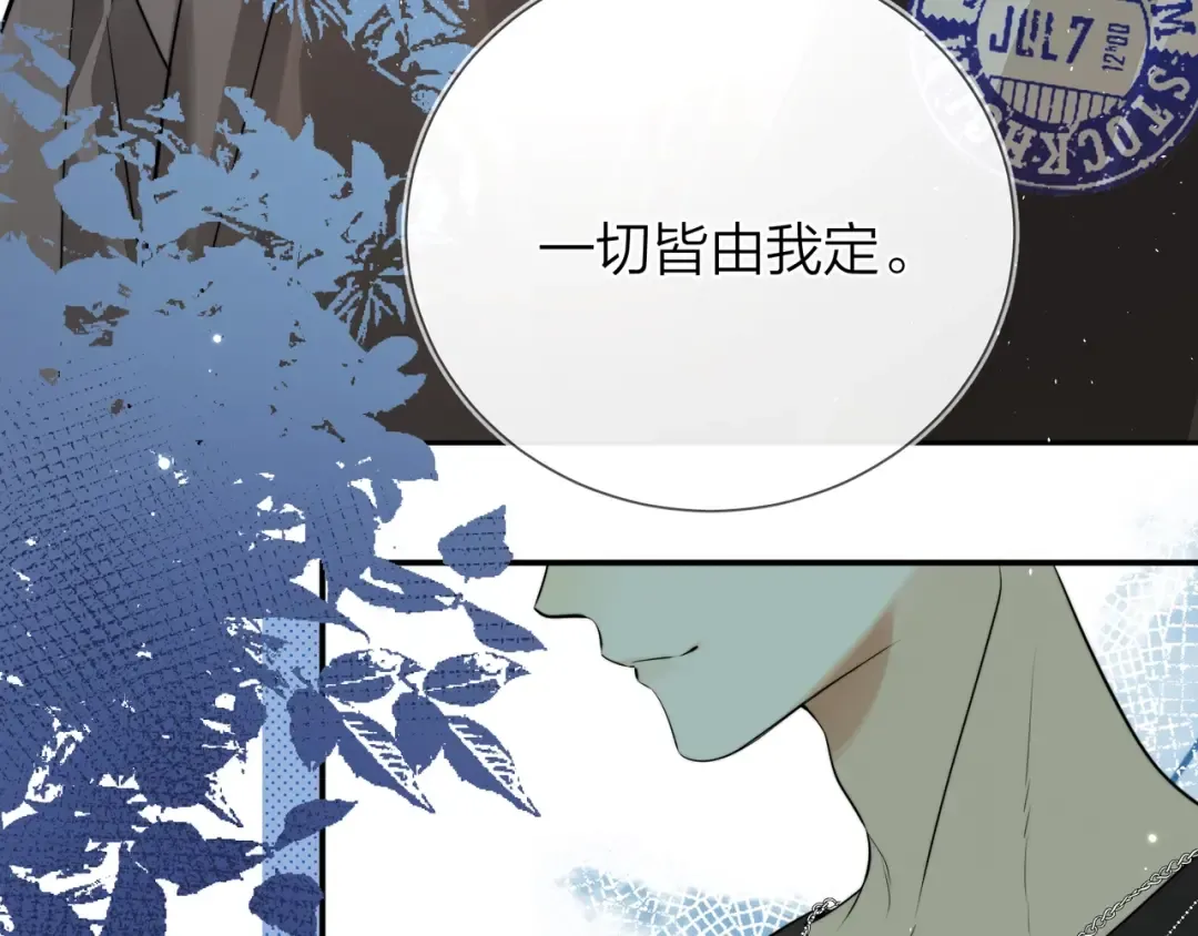 第8话 上帝一声不响，一切皆由我定 第91页