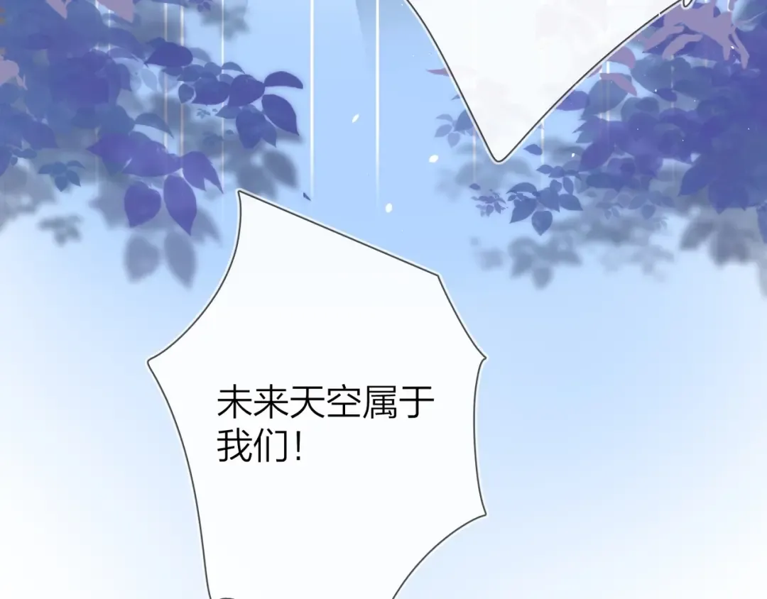 第8话 上帝一声不响，一切皆由我定 第97页