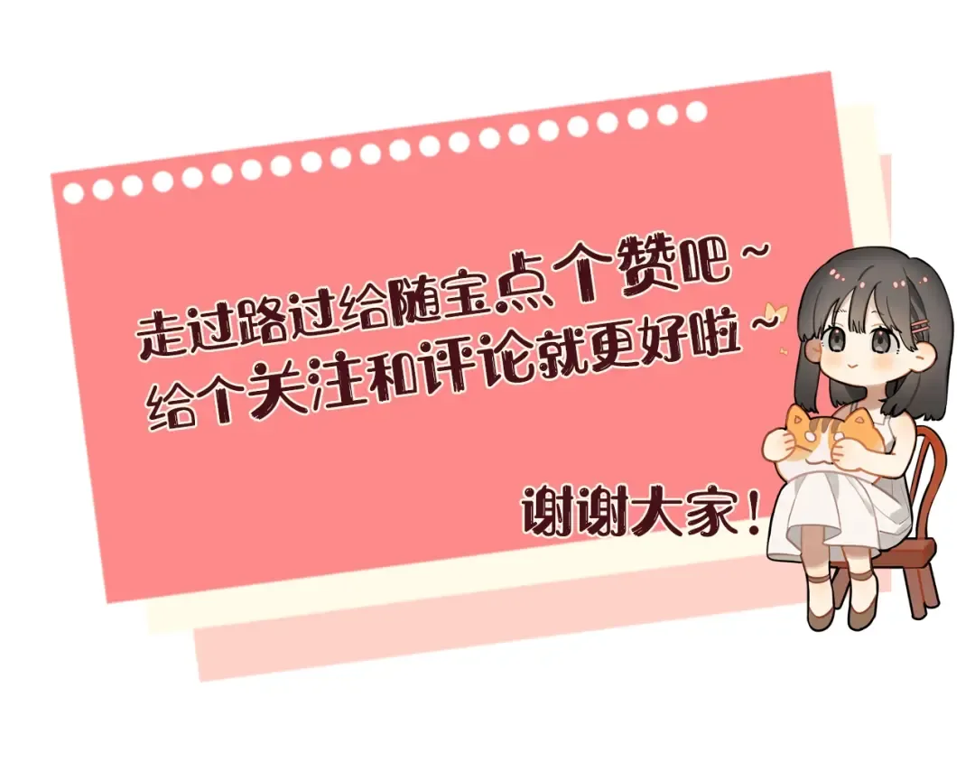 第8话 上帝一声不响，一切皆由我定 第102页