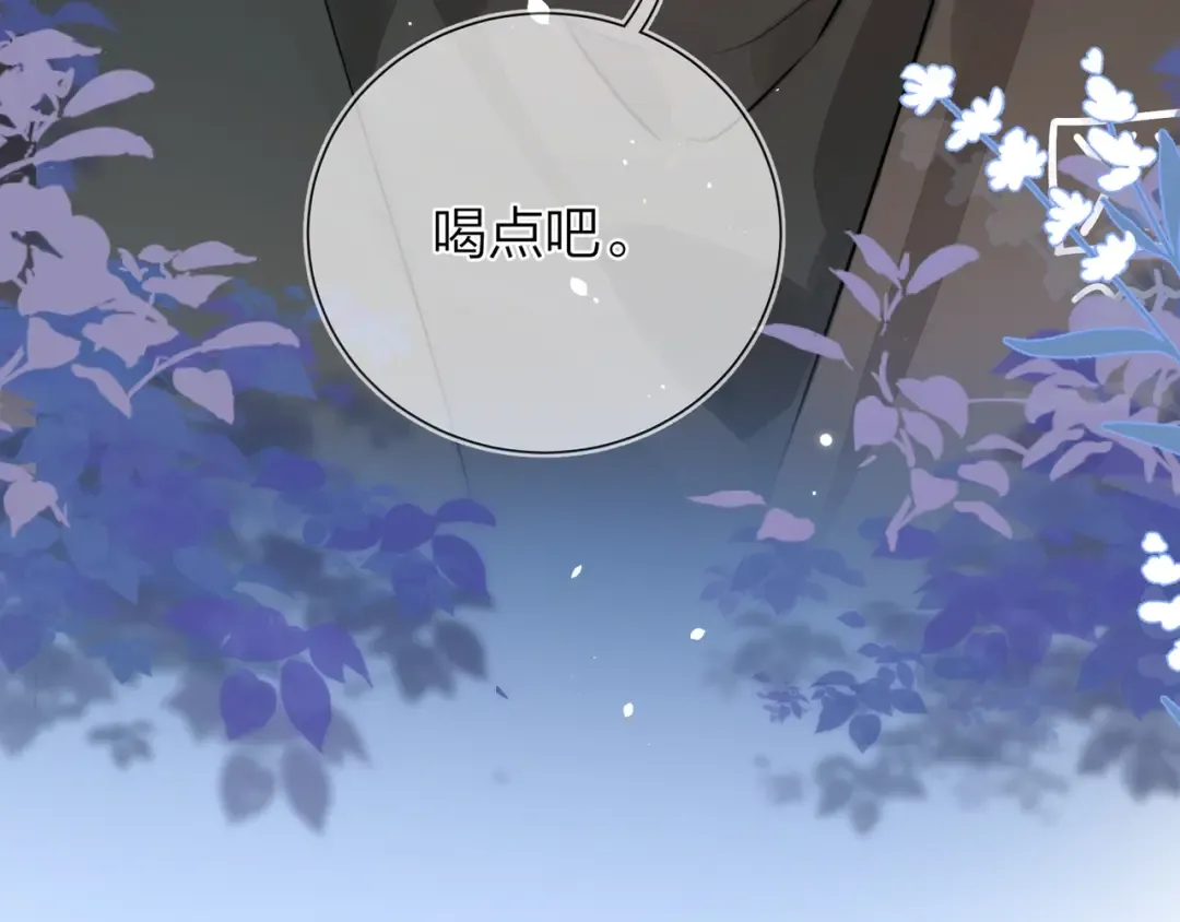 第十话 怎么是你？ 第7页
