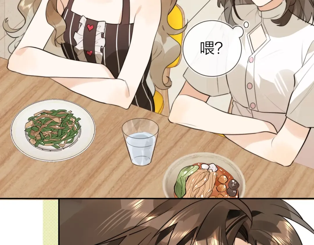 第十话 怎么是你？ 第28页