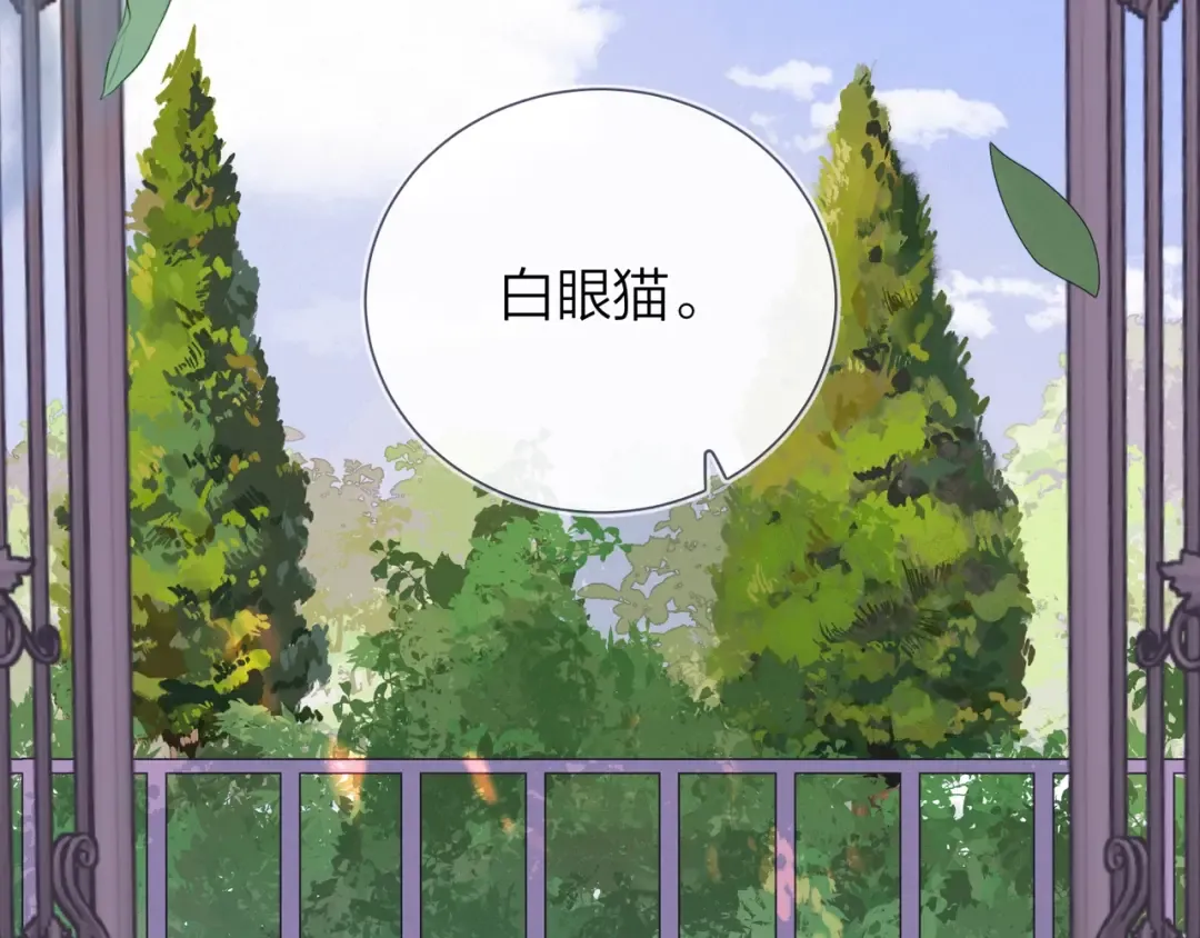 第十话 怎么是你？ 第31页