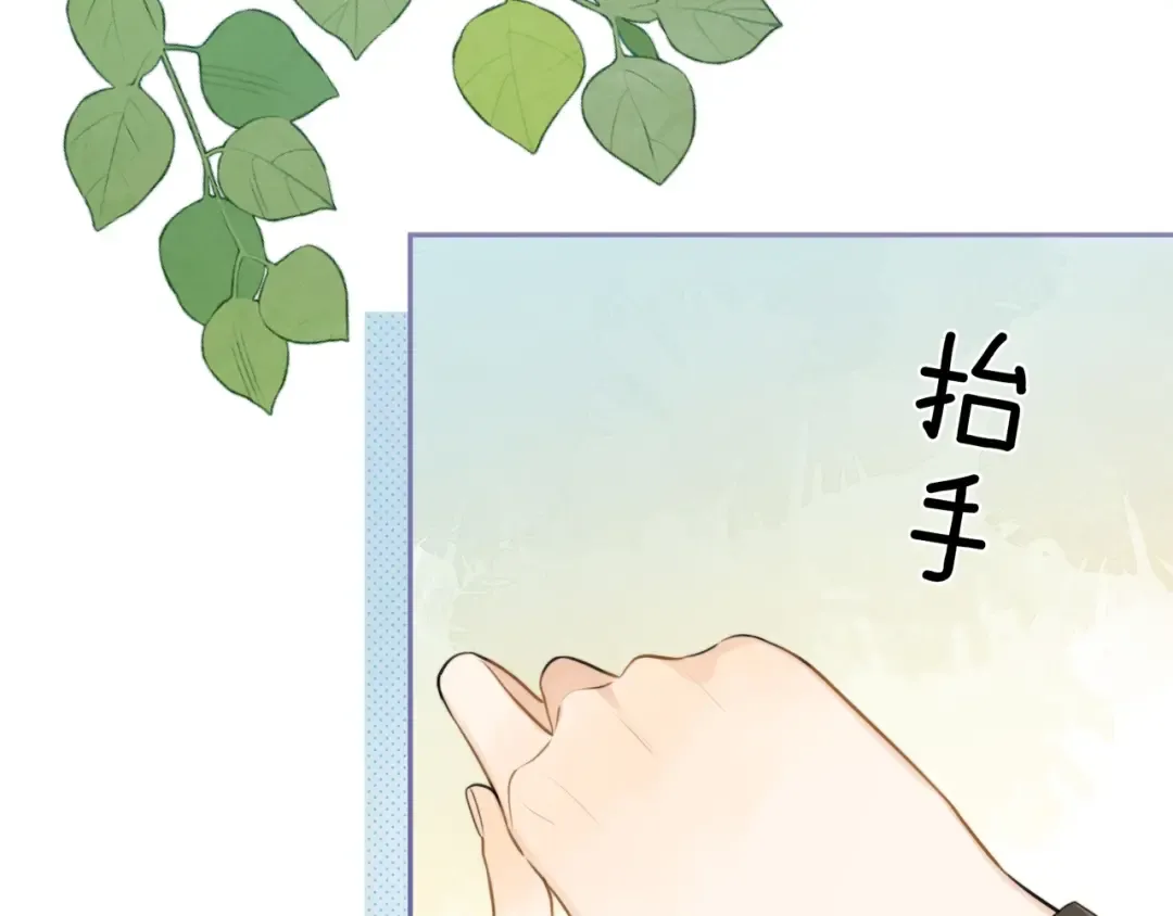 第十话 怎么是你？ 第47页